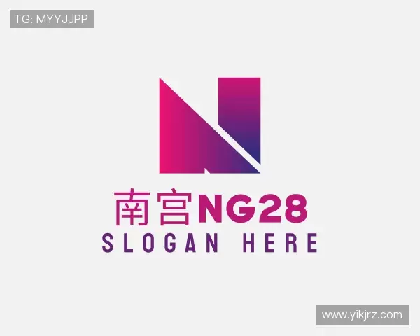 介绍南宫NG28